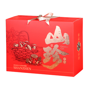 山珍干货高档礼品包装盒野生黑木耳羊肚菌香菇灵芝参茸空盒可定制