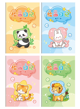 方格绘画日记本小学生作文记事本