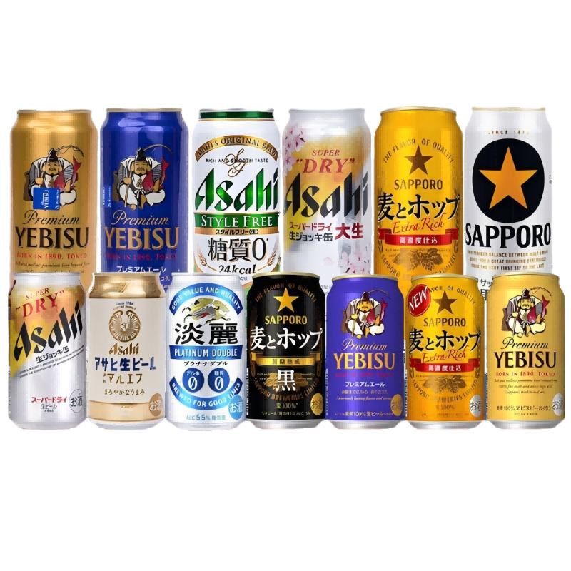 日本进口啤酒350ml组合24罐整箱朝日全开盖复活淡丽三宝乐惠比寿