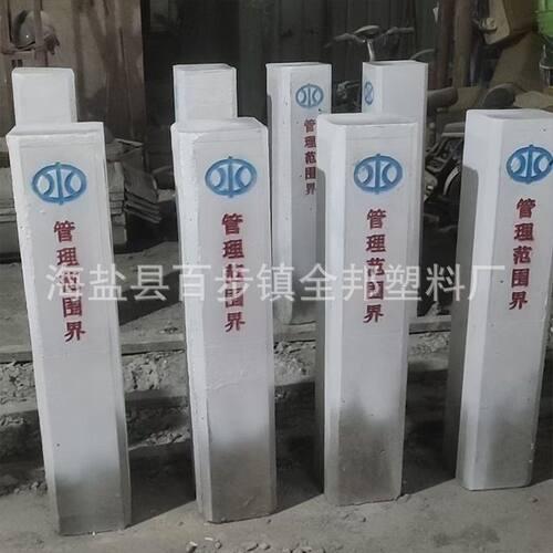 百米桩里程碑公路界碑立柱警示桩标志桩管理范围界碑塑料模具