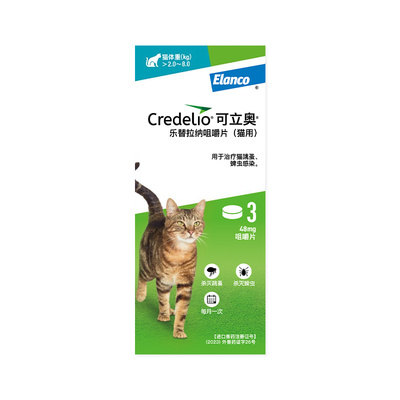 法国可立奥猫用口服外驱咀嚼片体外驱虫猫专用驱蜱虫跳蚤香草味