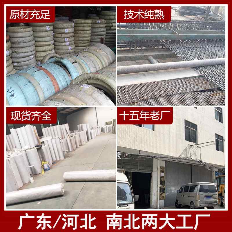 羊床网鸭鹅漏粪边包编织网网轧花网钢丝网养殖围栏目密镀锌片