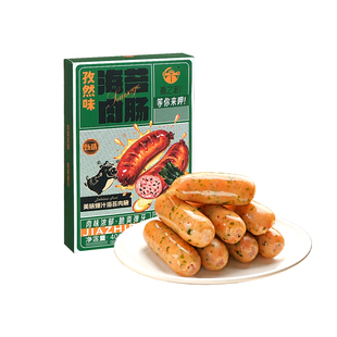 嘉之派火山石烤肠纯肉海苔香肠官方旗舰店肉肠空气炸锅食材热狗肠