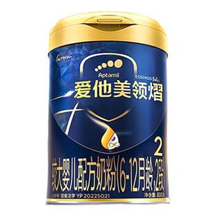 X官方旗舰店】爱他美领熠2段幼儿配方牛奶粉二段800g*6罐6-12个月