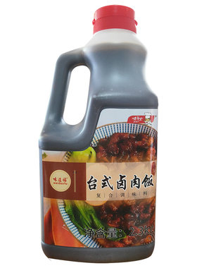 台式卤肉饭酱料商用味道福