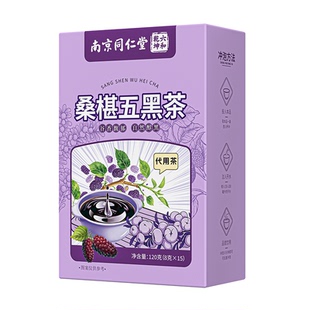 南京同仁堂桑葚桑椹五黑茶养发生黑芝麻枸杞乌发养生茶黑发黑米