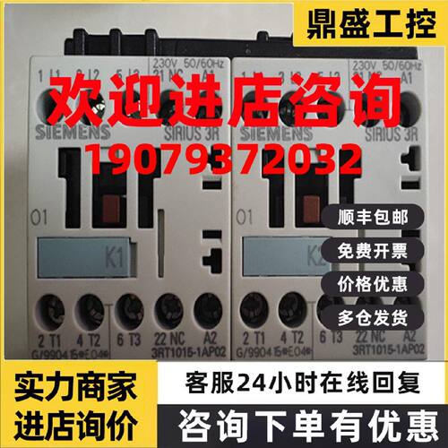 议价西门子3RT2028-2AB00/04/2AC20/24/2AF00/04/2AG20/24/2AK60/