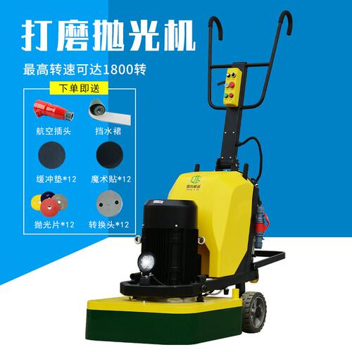 环氧地坪研磨机大理石石材翻新12头抛光机手推式混凝土地面打磨机