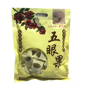 五眼果江西特产陈皮味酸枣粒井冈山老俵的味道旅游景区同款零食