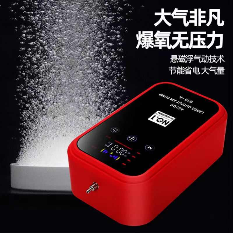 水族鱼缸静音交直流氧气泵usb充电增氧机户外钓鱼打氧器锂电池泵