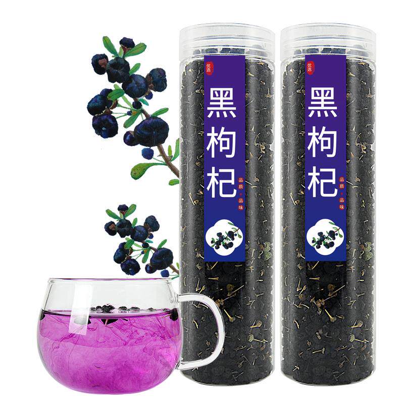 非野生青海罐装枸杞子茶买1送1