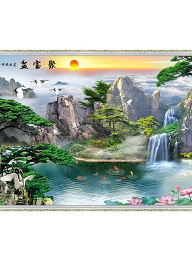 八方聚财山水画流水生财自粘贴画