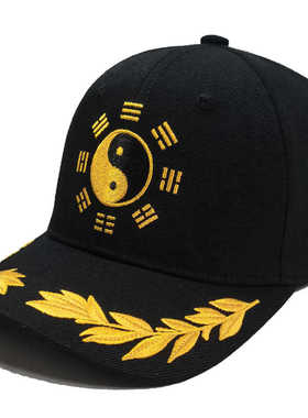 遮阳帽子鸭舌刺绣太极八卦印logo