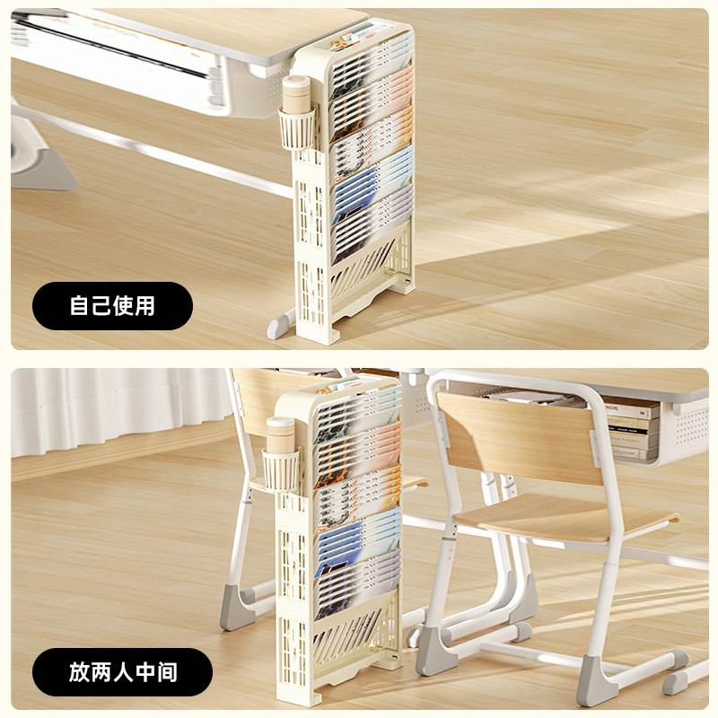 桌边收纳神器可移动桌边教室家用书桌置物架侧边初高中生书架书房