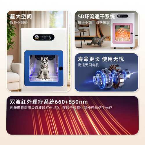 宠物烘干箱猫咪吹毛物用烘干神器狗洗澡家用全自动静音宠物烘干机