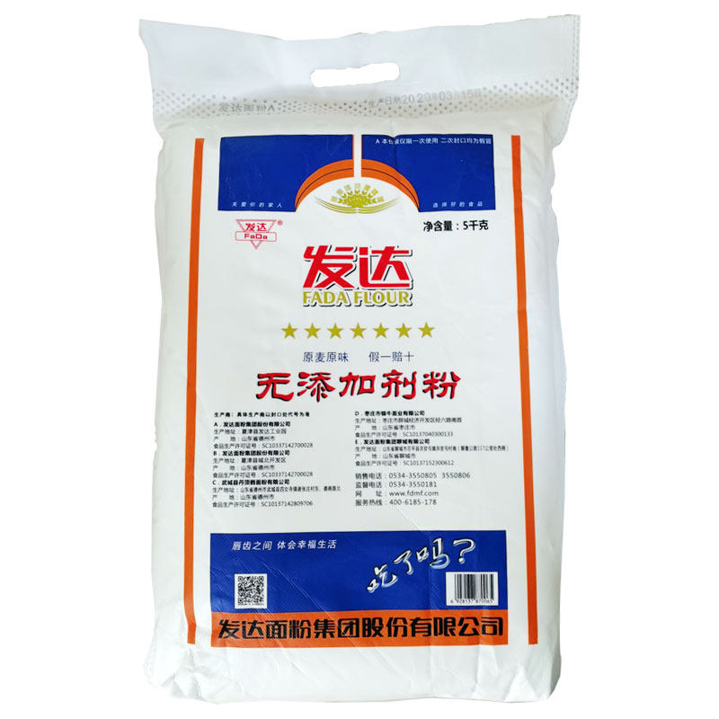 发达山东无增白剂原汁原味面粉