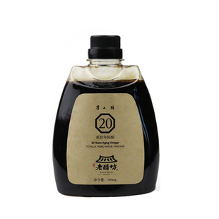山西水塔宝源老醋坊手工醋20陈酿 山西特产6度老陈醋泡姜泡蒜送礼