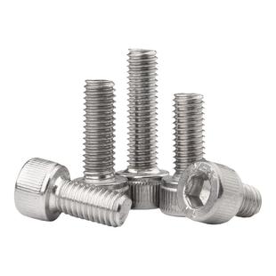 304不锈钢杯头内六角螺丝钉圆柱头螺钉10mm加长螺栓M2M3M4M5M6M8