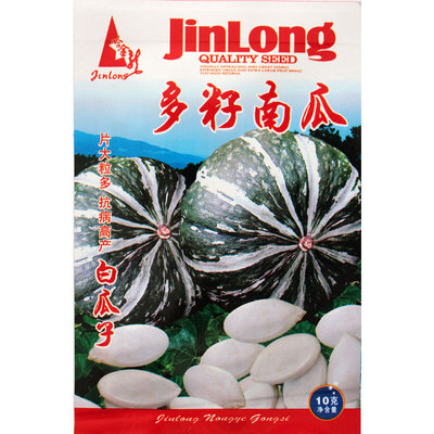 专门产籽用的南瓜种子高产食用