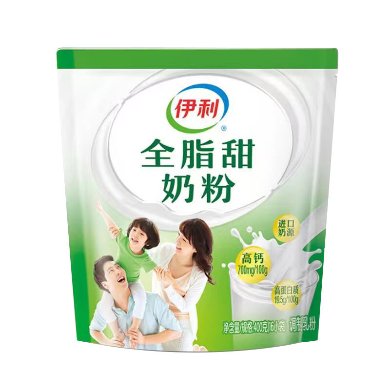 伊利全脂甜奶粉400g全家畅享