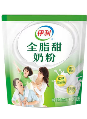 伊利全脂甜奶粉400g全家畅享