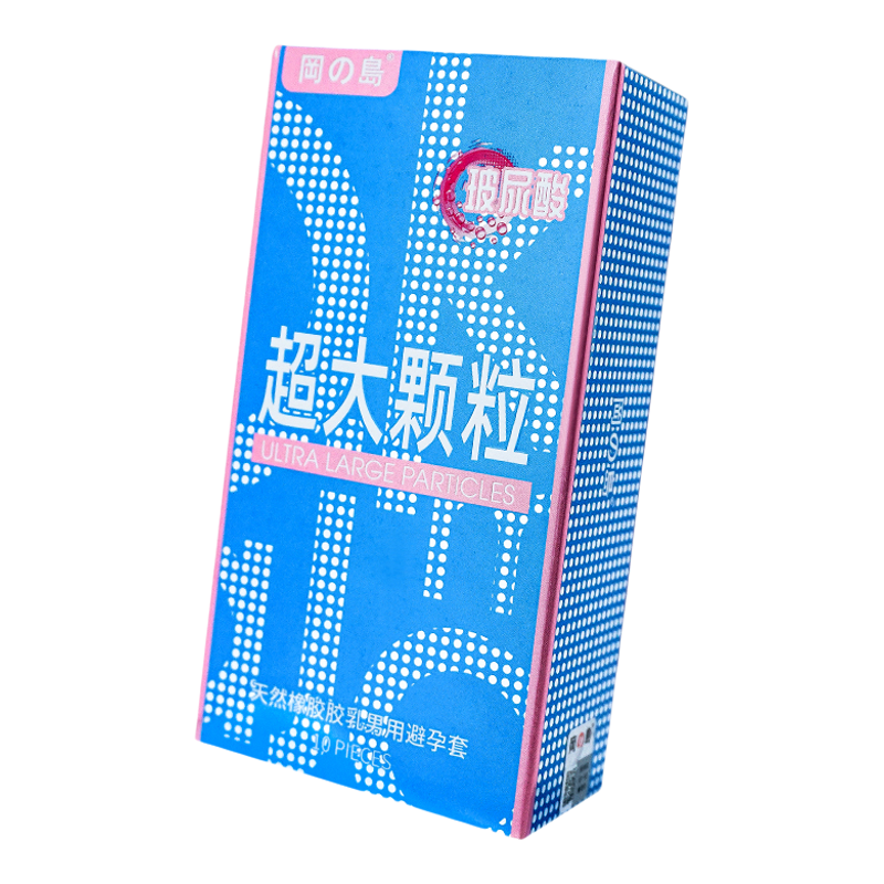 冈岛003玻尿酸避孕套超薄水润男用夫妻用品螺纹颗粒橡胶安全套tt