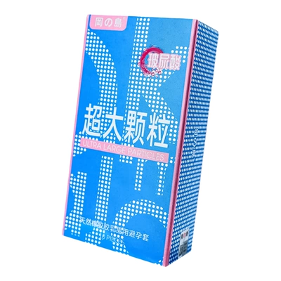 冈岛003玻尿酸避孕套超薄水润男用夫妻用品螺纹颗粒橡胶安全套tt
