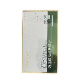 小绿膜海绵微针面膜美容院专用淡化色斑海藻微针微晶官方旗舰店