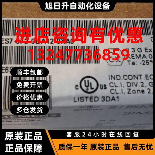 议价6ES7 972-0BA12-0XA0 西门子DP接头 1P 6ES7972-OBA12-OXAO