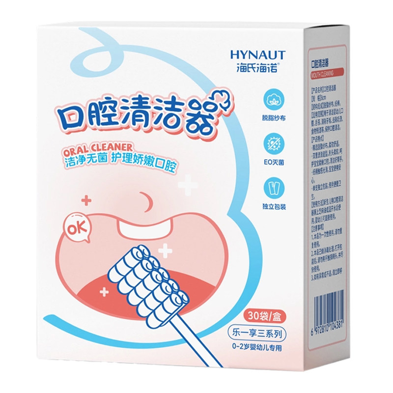 婴幼儿口腔清洁棉棒0-3岁牙刷