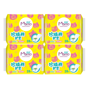 美喵珍珠棉护垫112片155mm小巧轻薄柔丝透气卫生巾