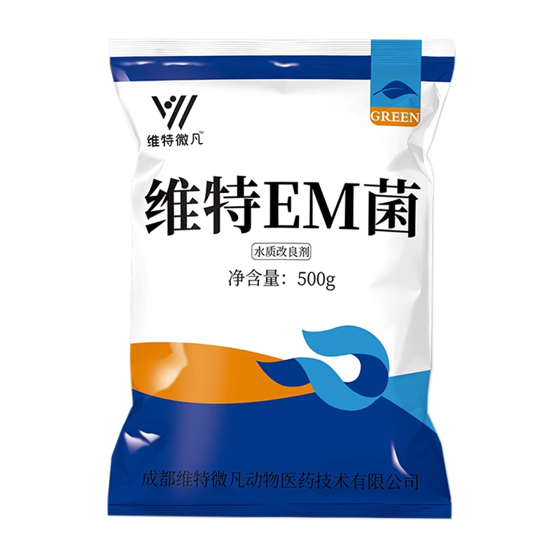 em水产养殖鱼虾池塘益生菌