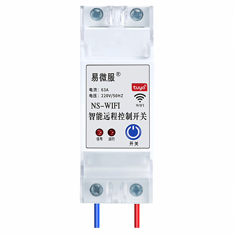 手机远程控制开关涂鸦WIFI智能定时遥控无线水泵广告灯控制器