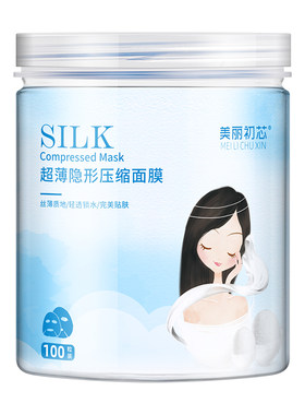 屈臣氏面膜水疗蚕丝100粒一次性