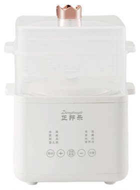 正邦乐蒸蛋器家用小型电炖锅