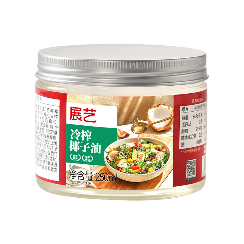 展艺海南纯椰子油食用天然浓郁椰香正宗冷压初榨新鲜烘焙专用椰油