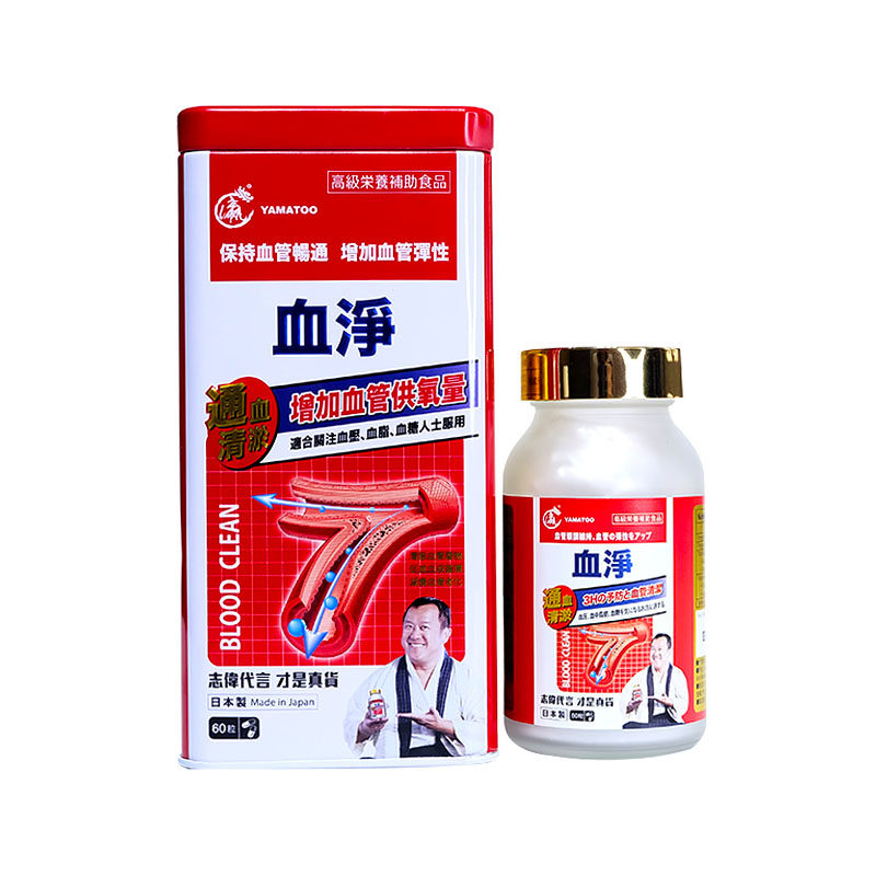 YAMATOO血净胶囊血通强心