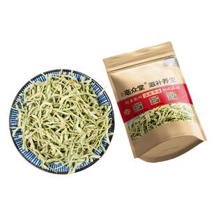 金银花500g克清火非降肝火非天然带绒封丘金银花茶