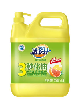 立白洁多芬强效去油洗洁精整箱批