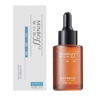 敏泊斯氨甲环酸精华液传明酸复配烟酰院线胺热销爆款肌肤光滑细腻