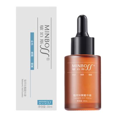 敏泊斯氨甲环酸精华液传明酸复配烟酰院线胺热销爆款肌肤光滑细腻