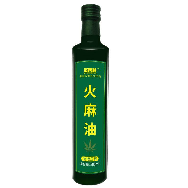 广西巴马天然物理压榨家用火麻油