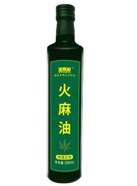 广西巴马天然物理压榨家用火麻油