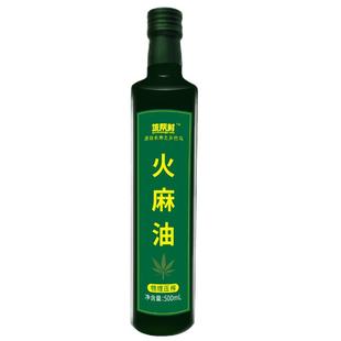 广西长寿乡巴马坡帮村纯火麻油有机火麻仁压榨麻籽油天然食用油