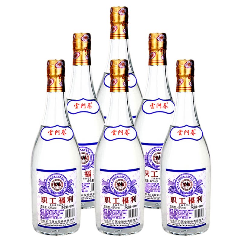 【云门春】云门春职工福利浓香型白酒42度 480ml*6 整箱装 纯粮