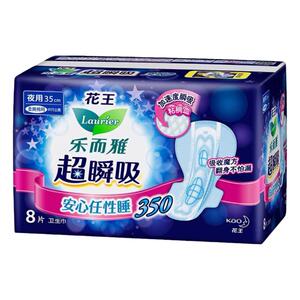 花王乐而雅卫生巾超瞬吸纤巧棉柔表层护翼夜用35cm姨妈巾8片装