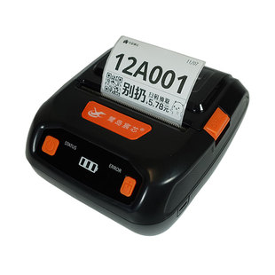 快递单打印机妈妈驿站超市韵达中通取件码电子面单热敏蓝牙通用版小型便携式入库条码标签汉印a300e打印机