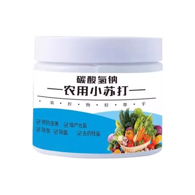 碳酸氢钙农用小苏打农作物花卉绿