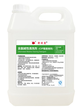 发财鱼含氯碱性清洗剂强力去污