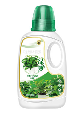 绿萝专用营养液肥料土培水培通用